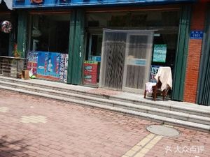 潍坊高新区药店惠康大药店(桐荫街店)